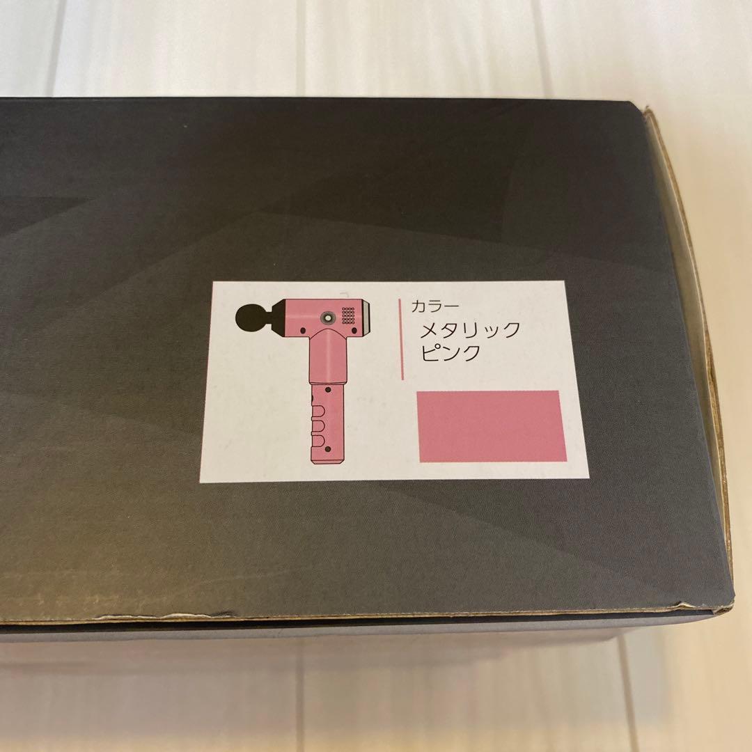 保坂流wellness ディープアタッカー