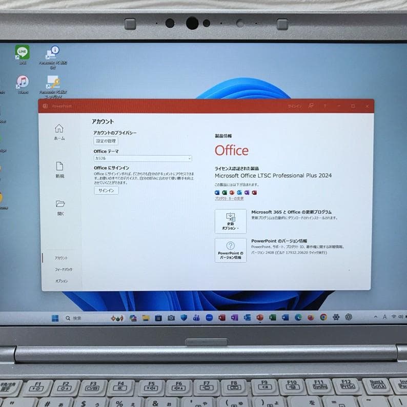 かなり美品》レッツノートCF-SV1／512GB／16GB／Offi2024認証