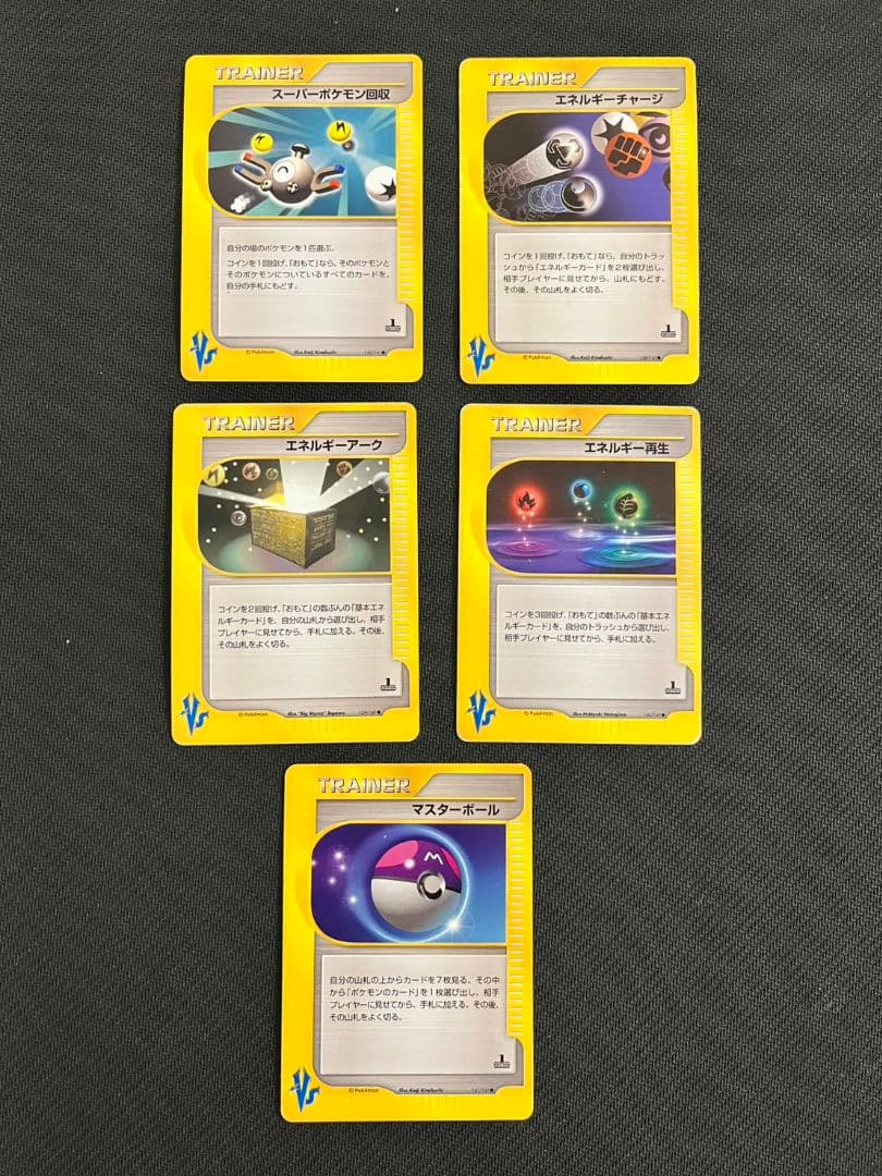 ポケモンカード★VS 32枚セット まとめ売り かぶりなし