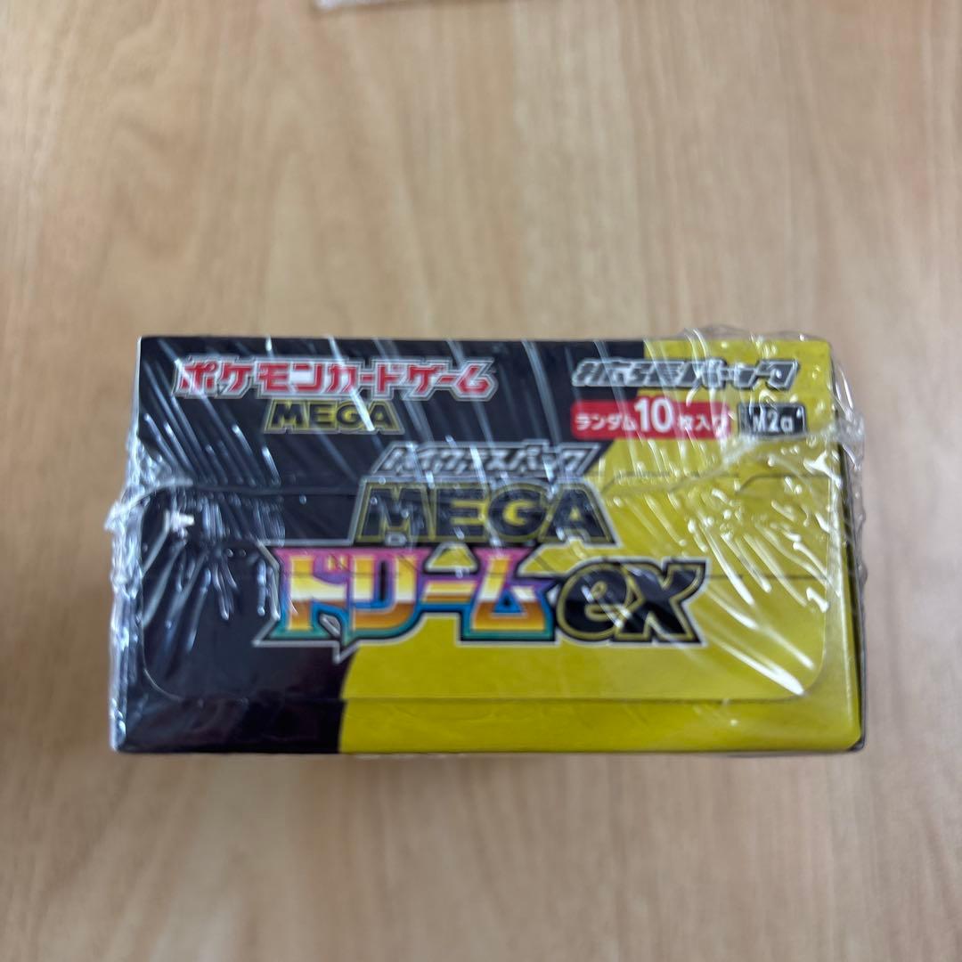 186.1g 高重量BOX　MEGAドリームex　シュリンク付き　1BOX
