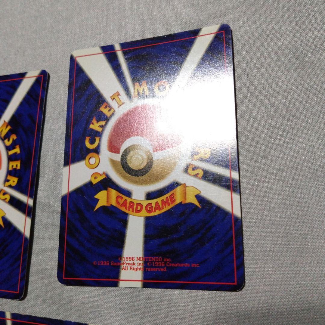 ポケモンカード　旧裏　5枚セット