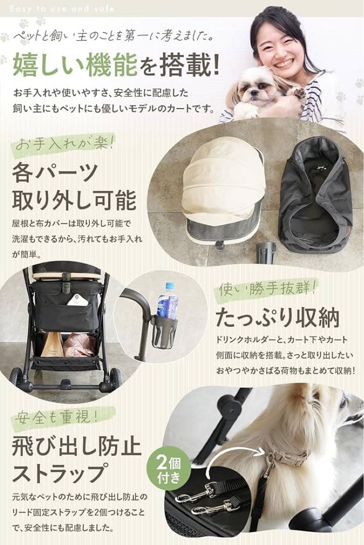 新品 ペットカート サスペンション付き 開閉可能な屋根タイプ 犬用カート