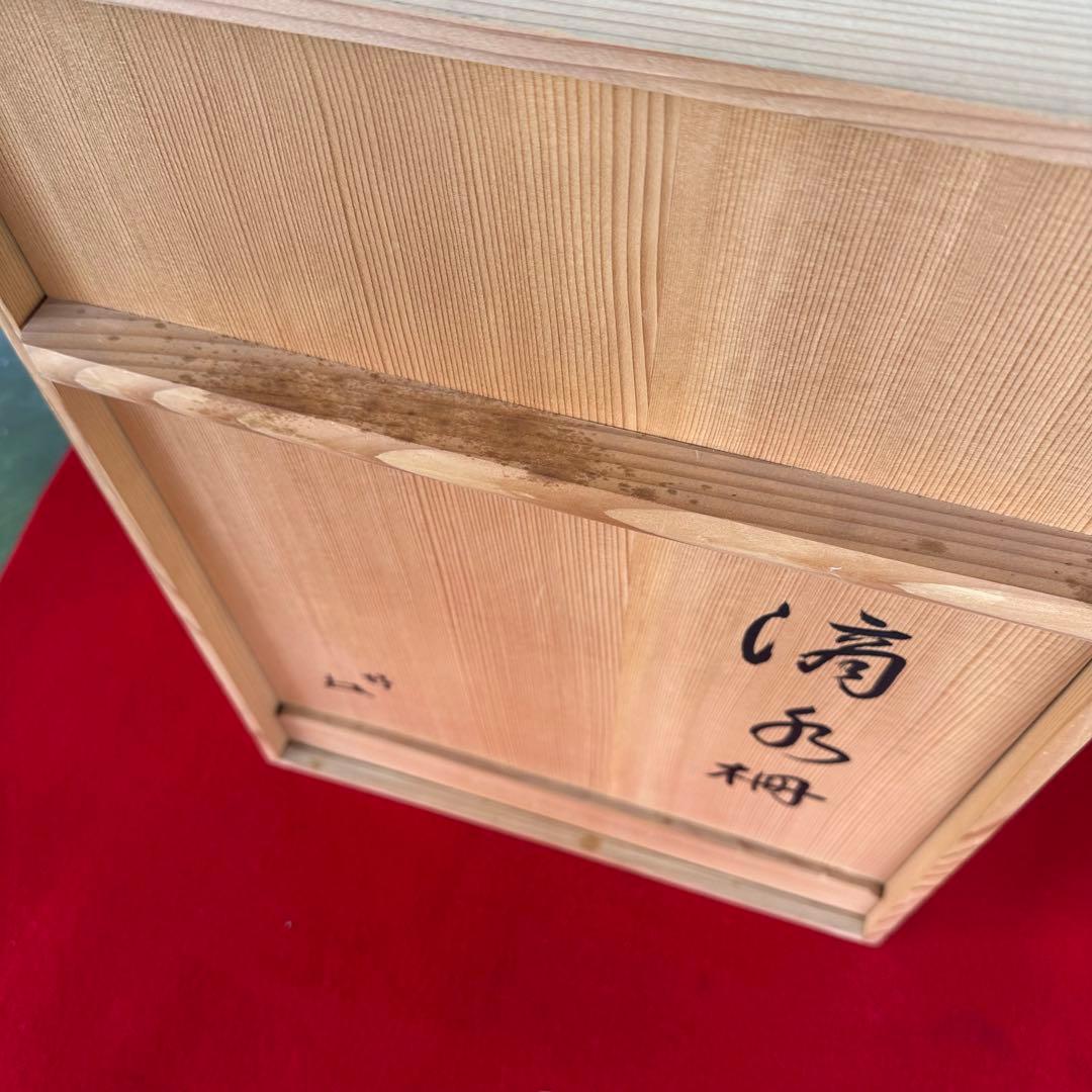 a691 送料込 茶道具 水指棚 共箱