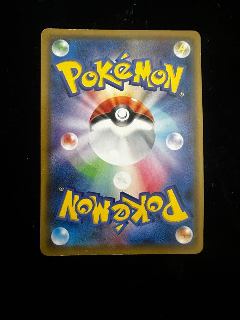 ミ*ル様 ピカチュウ ピチュー トレーディングカード ポケモンカード ポケカ 旧