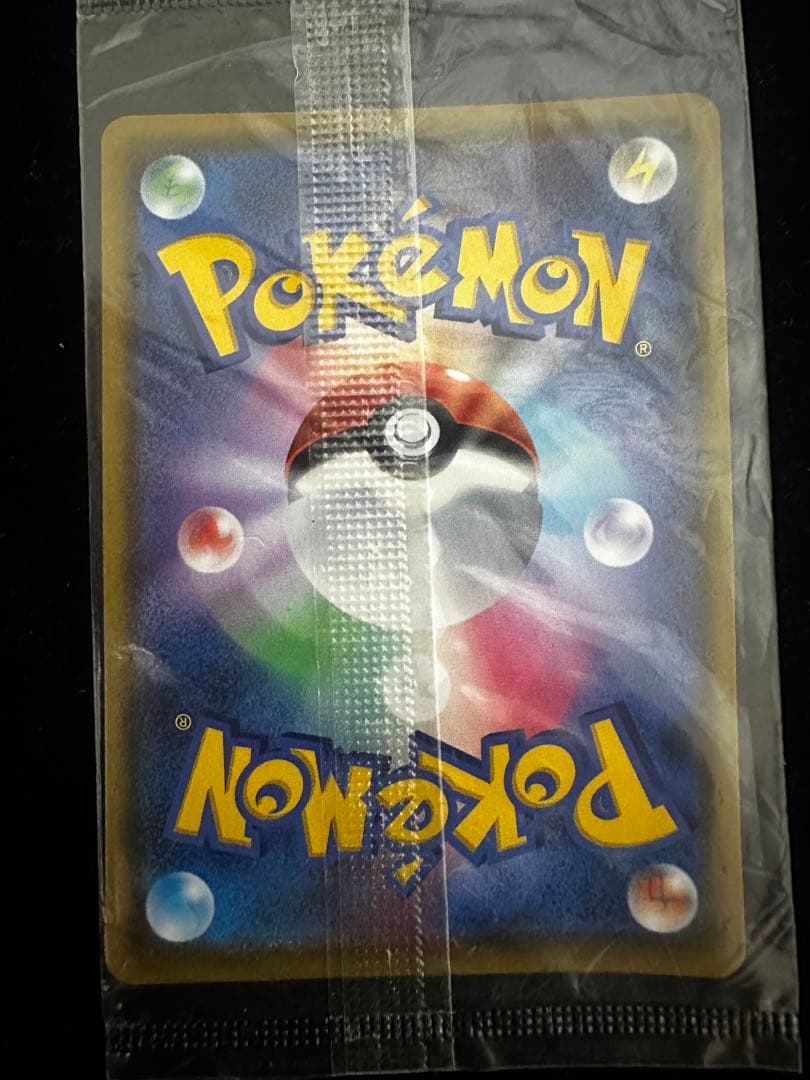 ミ*ル様 ピカチュウ ピチュー トレーディングカード ポケモンカード ポケカ 旧