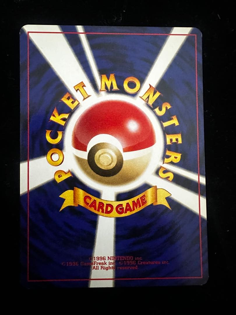 ミ*ル様 ピカチュウ ピチュー トレーディングカード ポケモンカード ポケカ 旧