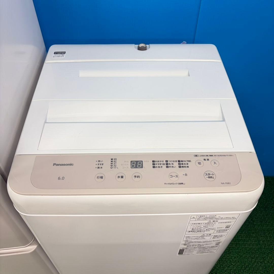 911セット購入だからお得です！最上級モデル　冷蔵庫　洗濯機フラットレンジセット