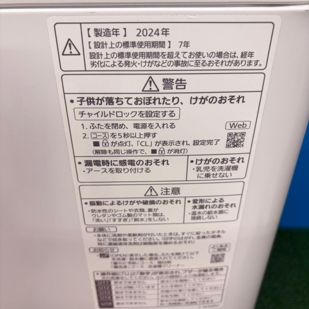 911セット購入だからお得です！最上級モデル　冷蔵庫　洗濯機フラットレンジセット