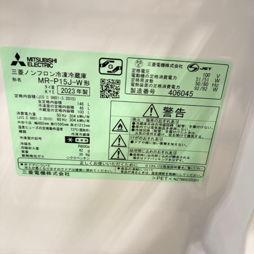 911セット購入だからお得です！最上級モデル　冷蔵庫　洗濯機フラットレンジセット