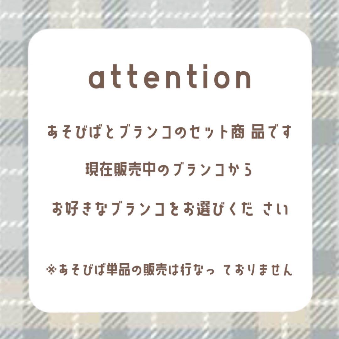 ことりのあそびば　らせんタイプ　インコ　バードアスレチック　おもちゃ　ブランコ