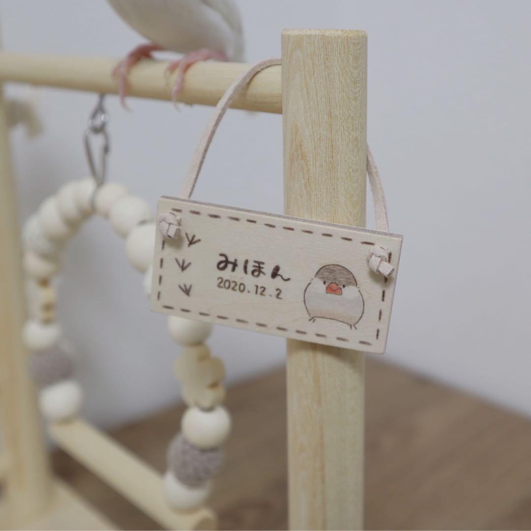ことりのあそびば　らせんタイプ　インコ　バードアスレチック　おもちゃ　ブランコ