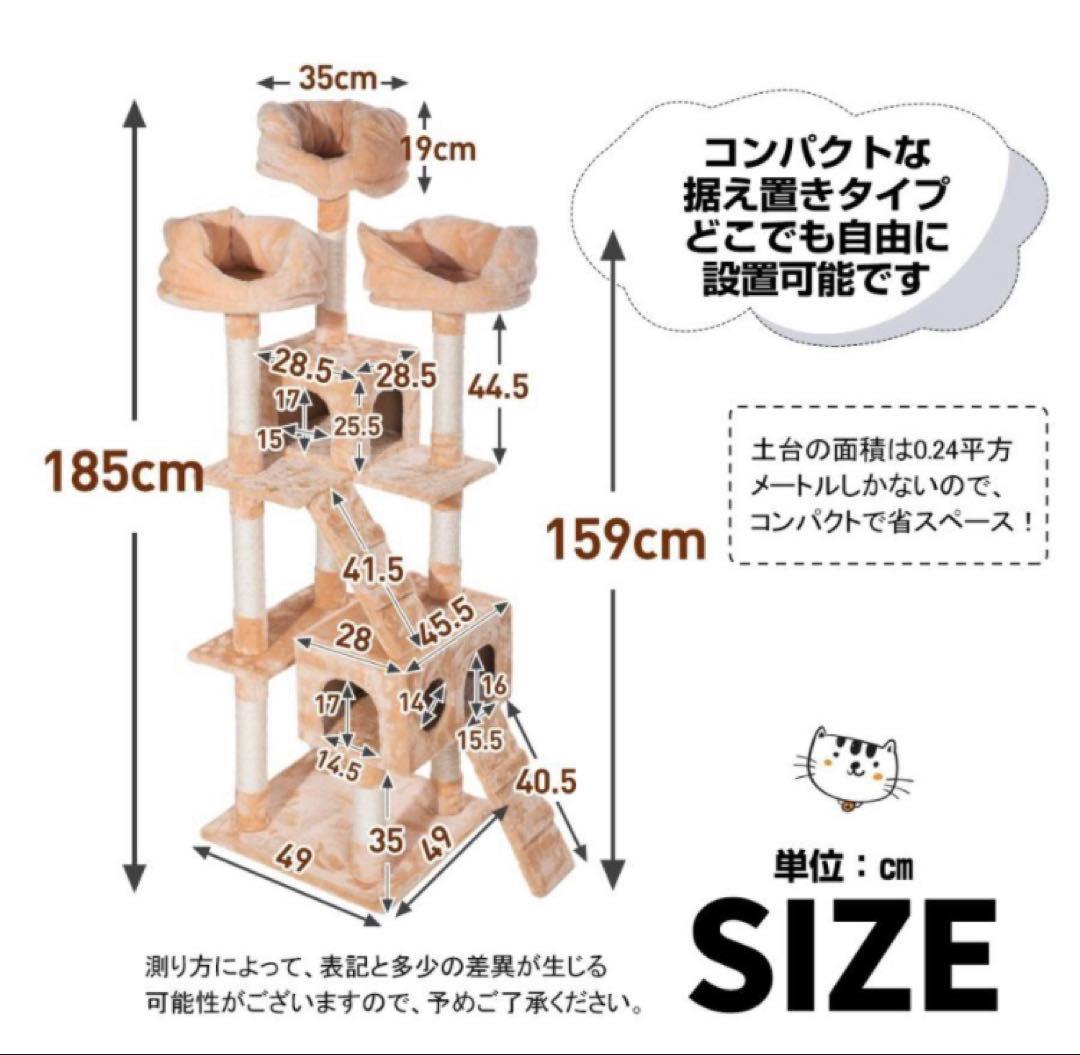 キャットタワー　据え置き型　大型　猫用品　ペット用品　グレー　多頭飼い