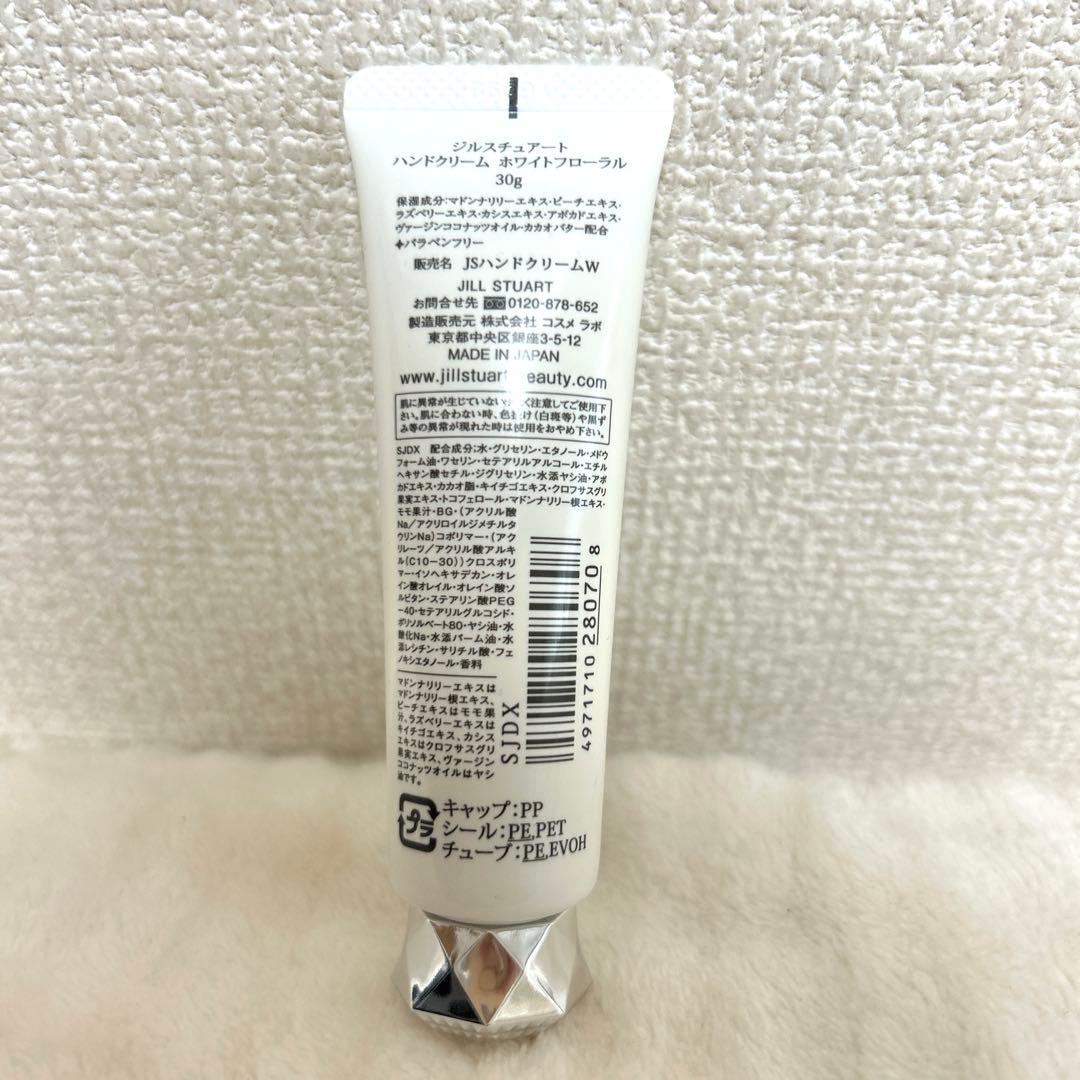 JILL STUART ホワイトフローラル セット