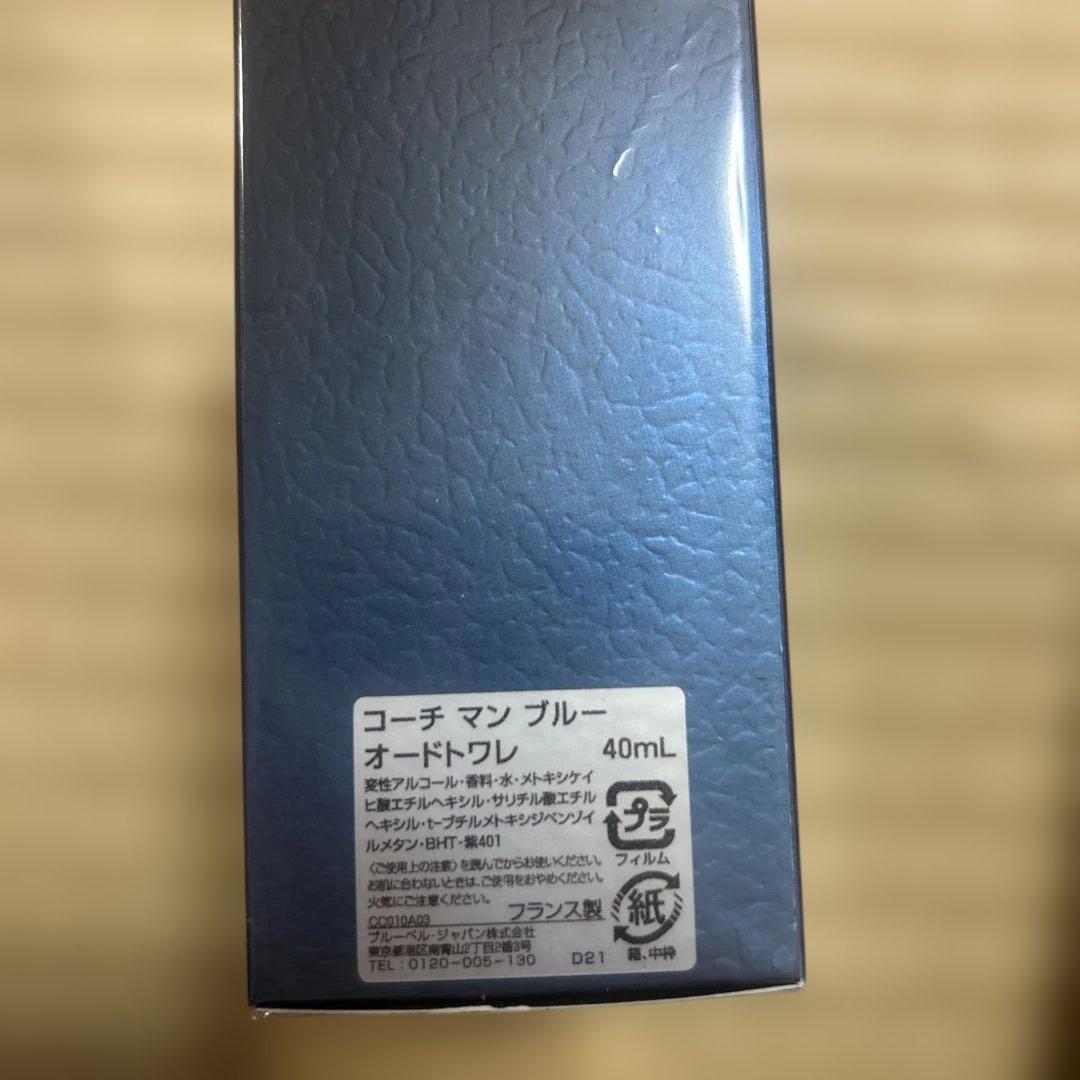 COACH BLUE オードトワレ 40mL