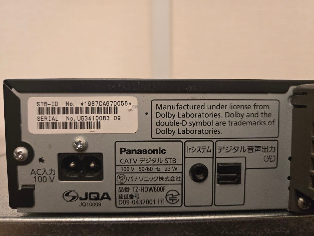 Panasonic HD-W600F CATVデジタルSTB　リモコン付き