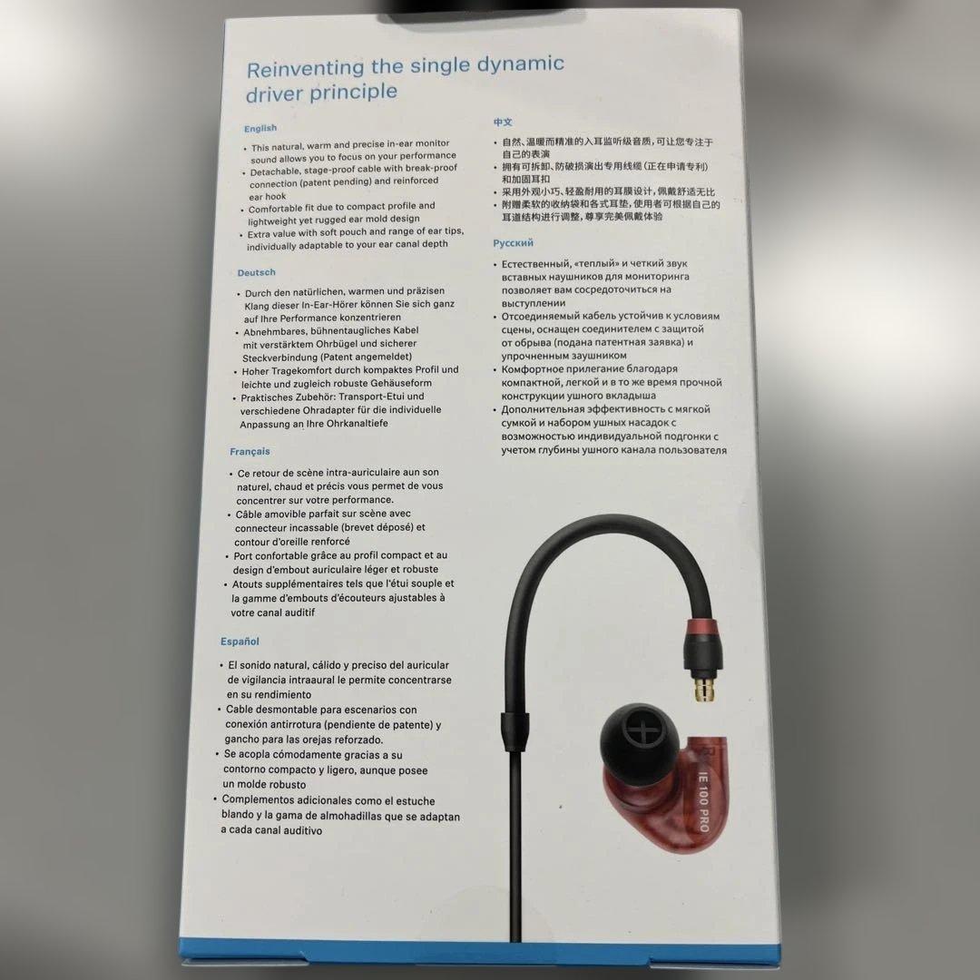 Sennheiser IE 100 PRO インイヤーモニター