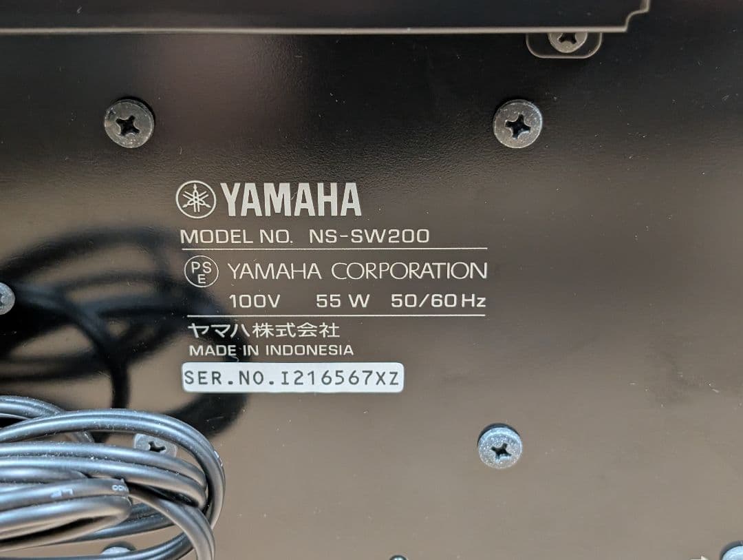 【美品】YAMAHA ヤマハ NS-SW200 サブウーファー