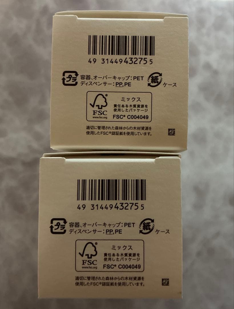 資生堂イプサME2 化粧液 2本