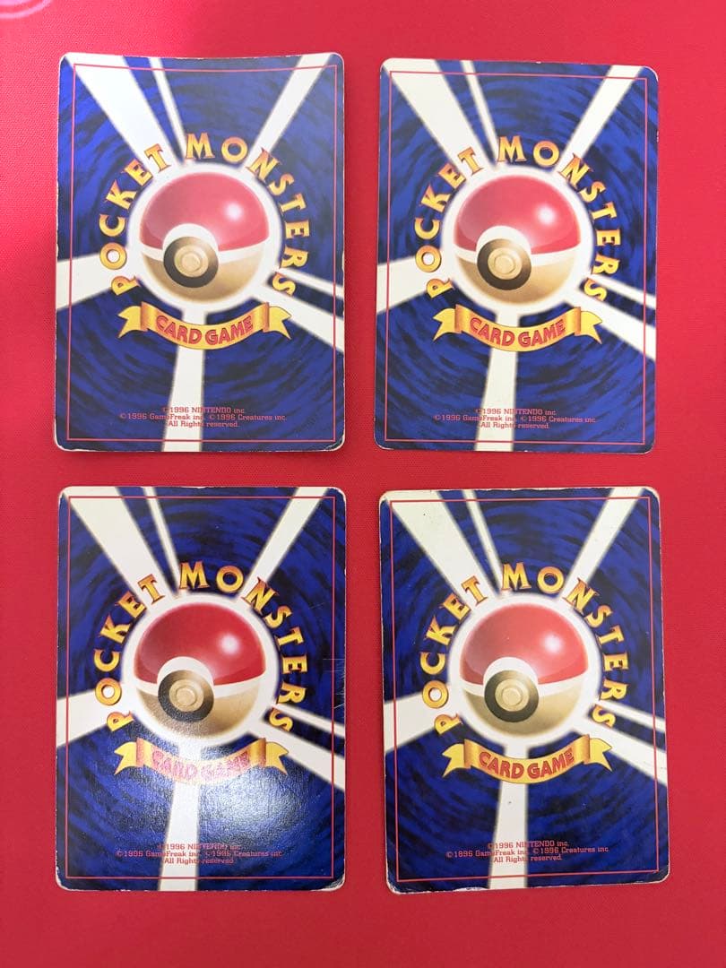 旧裏ポケモンカード ホロ 8枚セット　まとめ売り