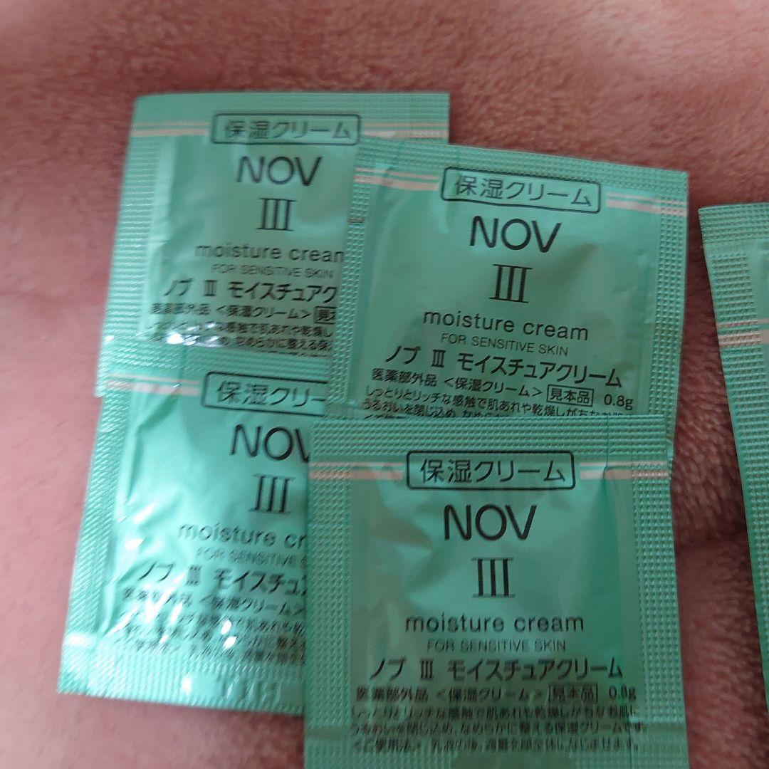 ノブ　化粧水等　サンプルセット　未使用