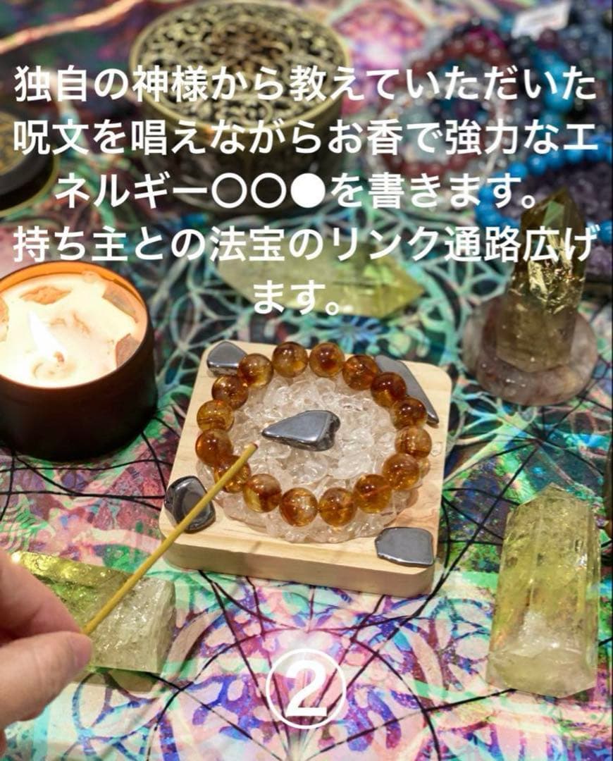 貴方の言霊の力を蘇らせる！癒しと調和の 【キャッツアイアクアマリン】