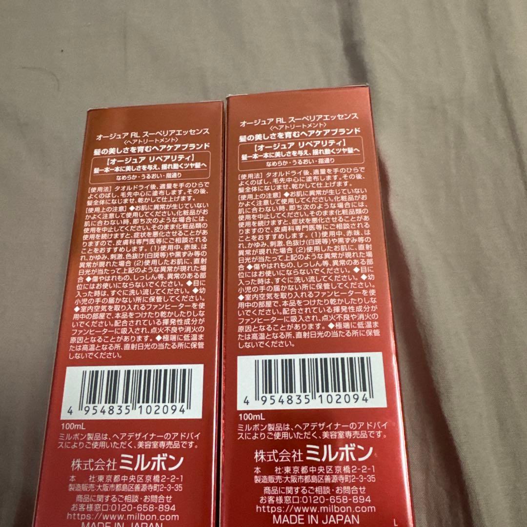 Aujua Repairity リペアリティ　エッセンス 100ml 2本セット