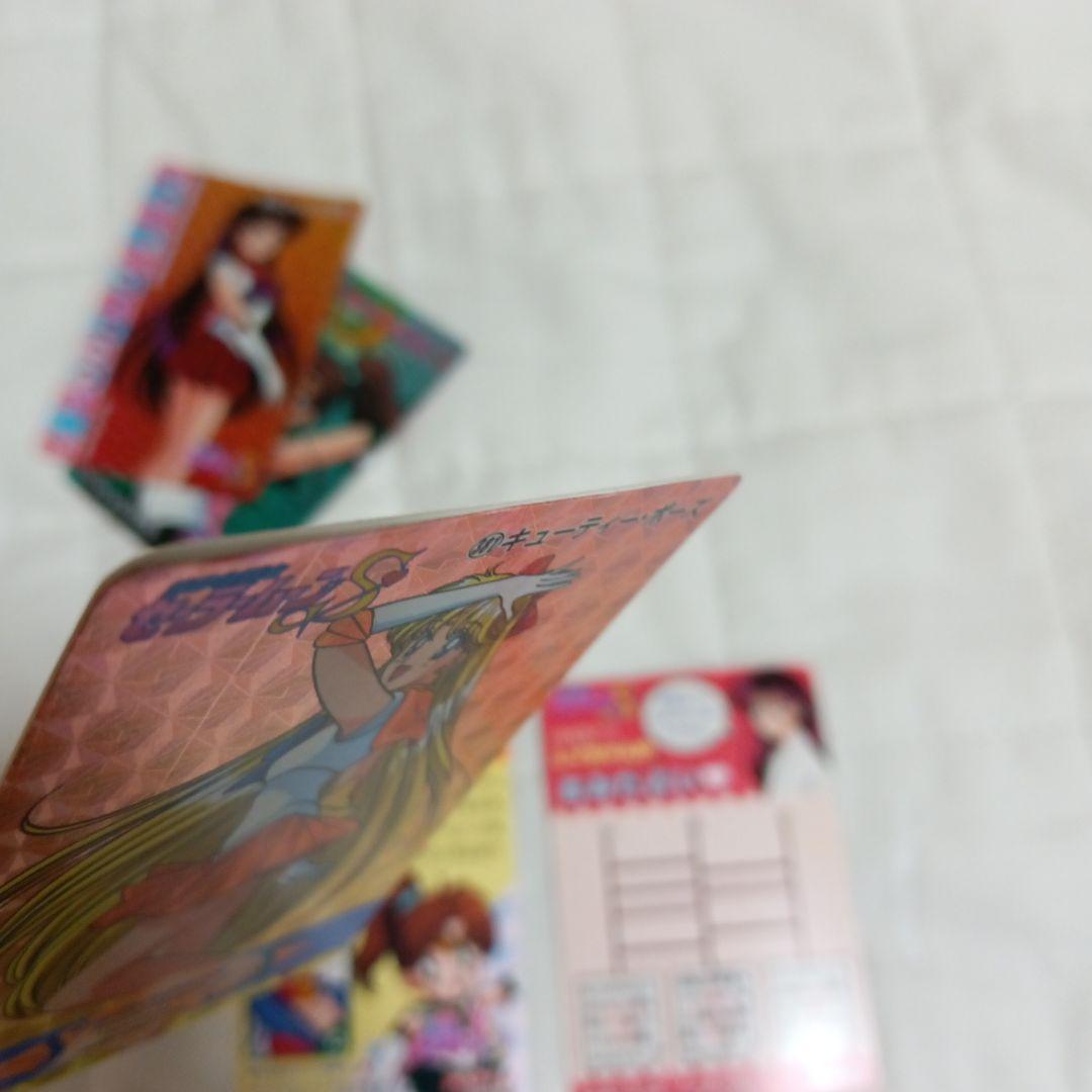 セーラームーン　カード⑮　アマダ