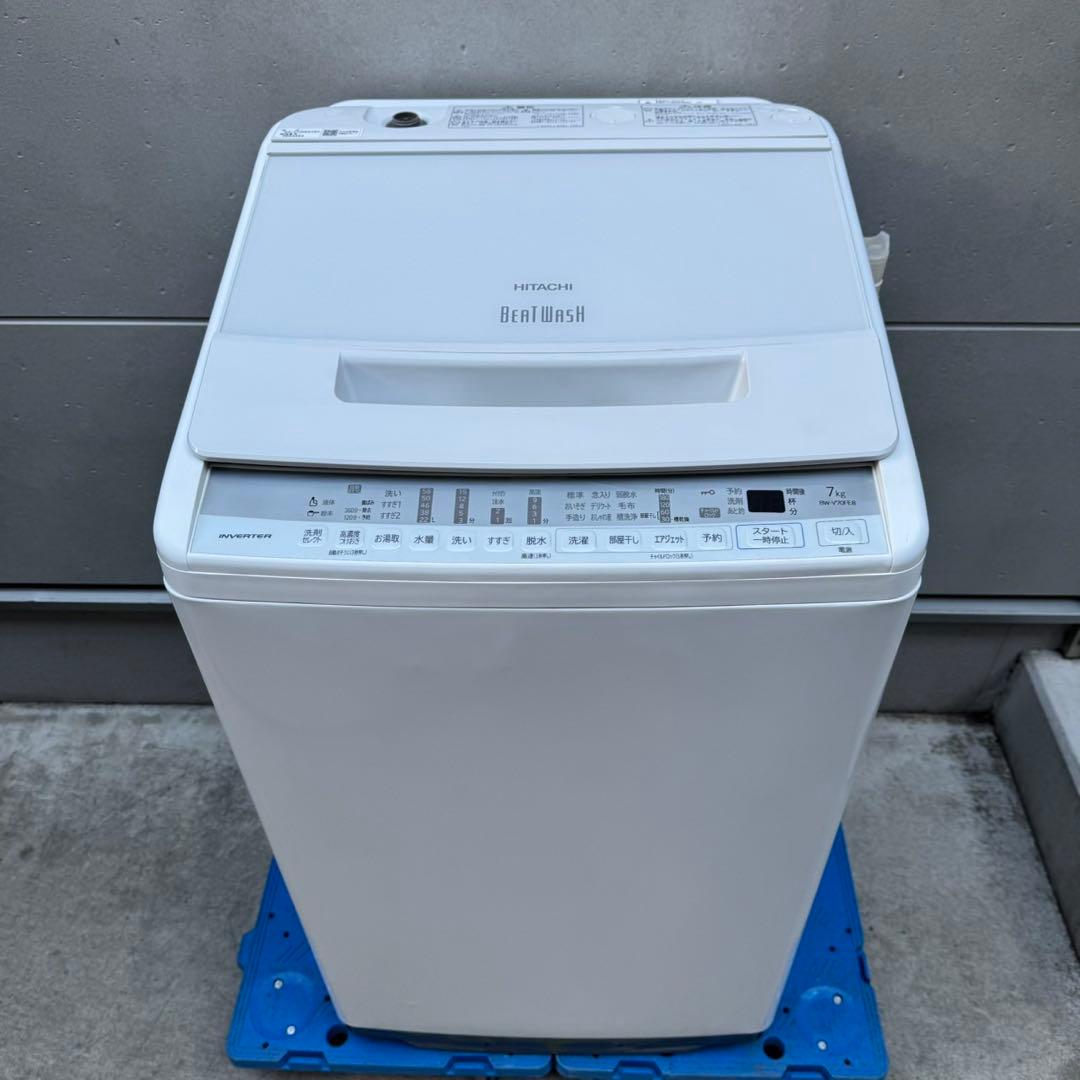 271⭐️2020年製美品★日立　洗濯機　7KG インバーター　一人暮らし