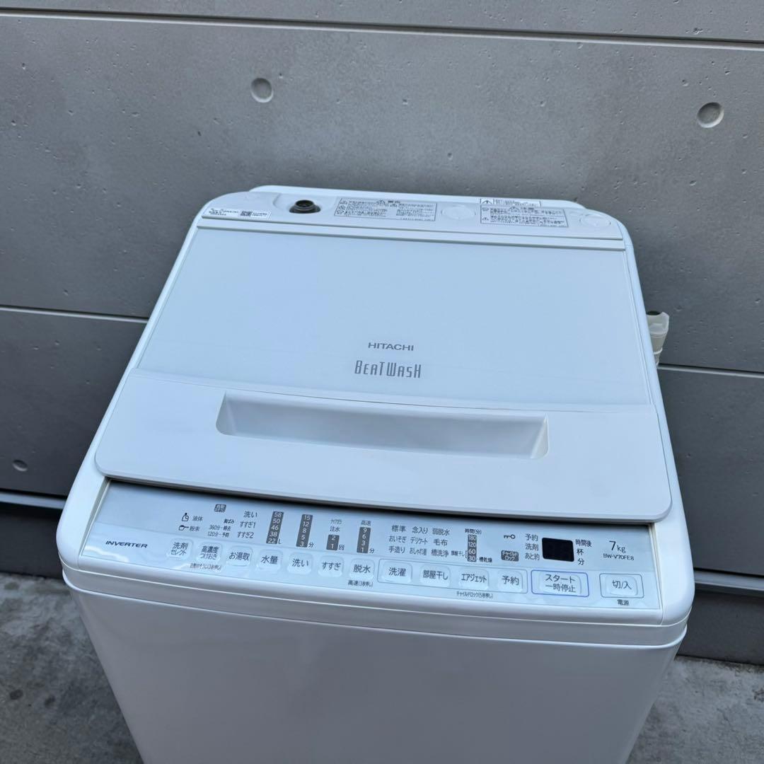 271⭐️2020年製美品★日立　洗濯機　7KG インバーター　一人暮らし