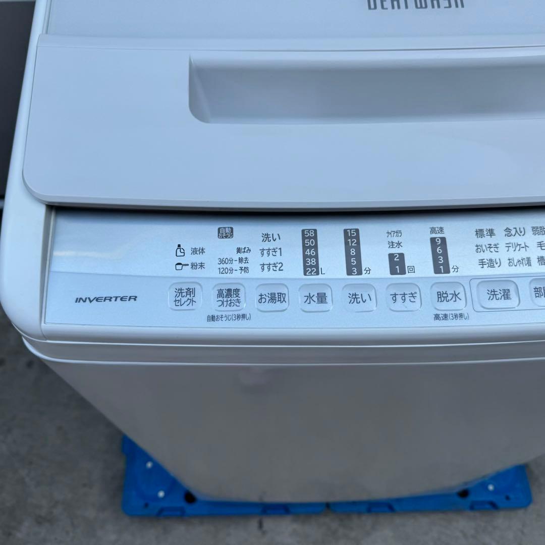 271⭐️2020年製美品★日立　洗濯機　7KG インバーター　一人暮らし