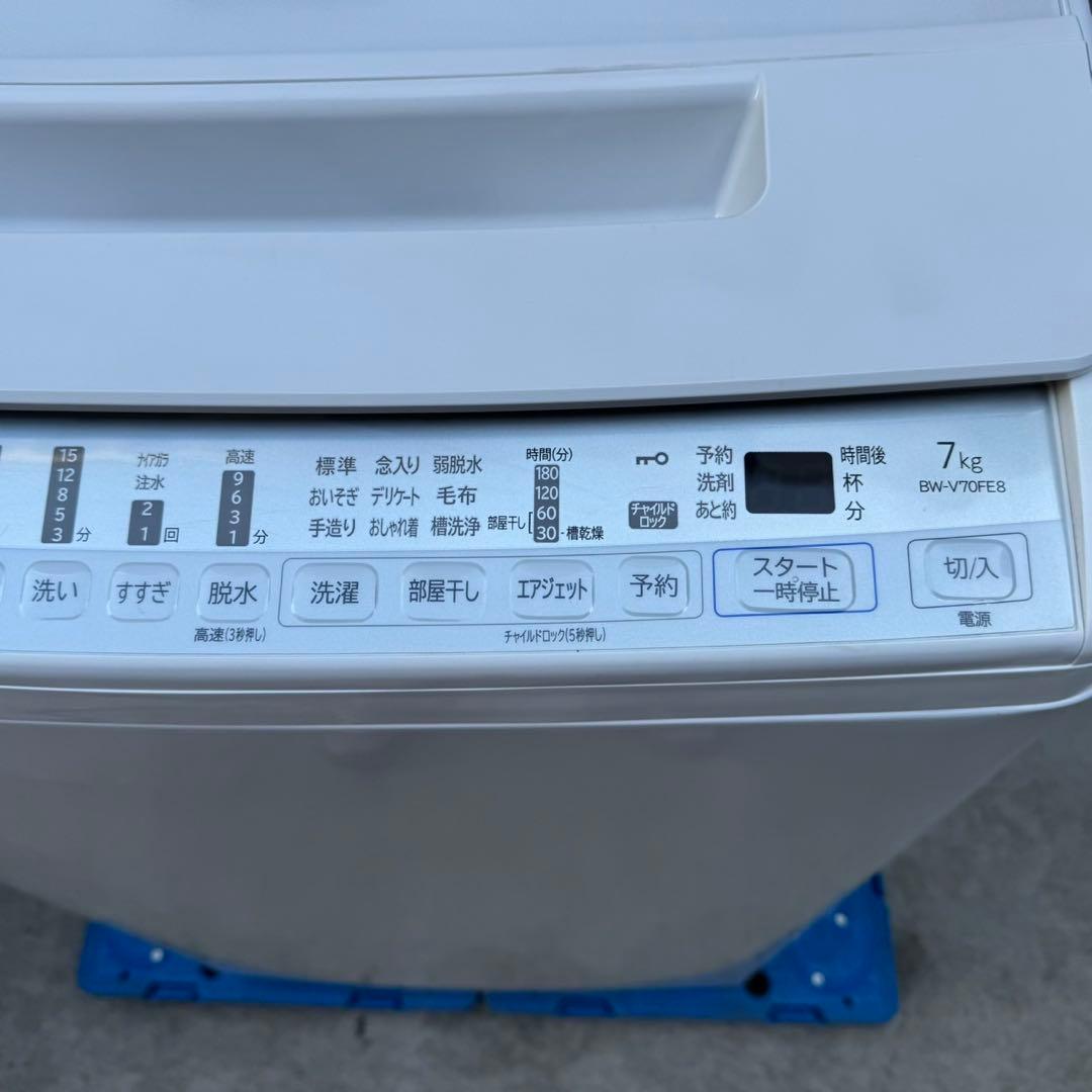 271⭐️2020年製美品★日立　洗濯機　7KG インバーター　一人暮らし