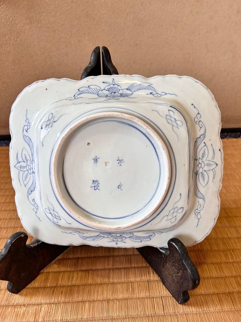文化年製の皿
