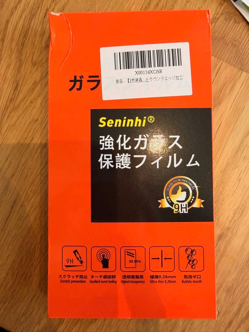 Apple iPhone 13 mini 256G青色 バッテリー100%