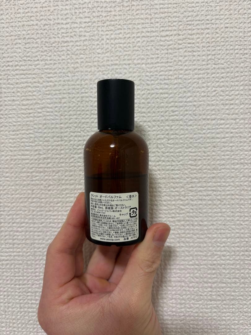 Aesop イソップ　香水　タシット