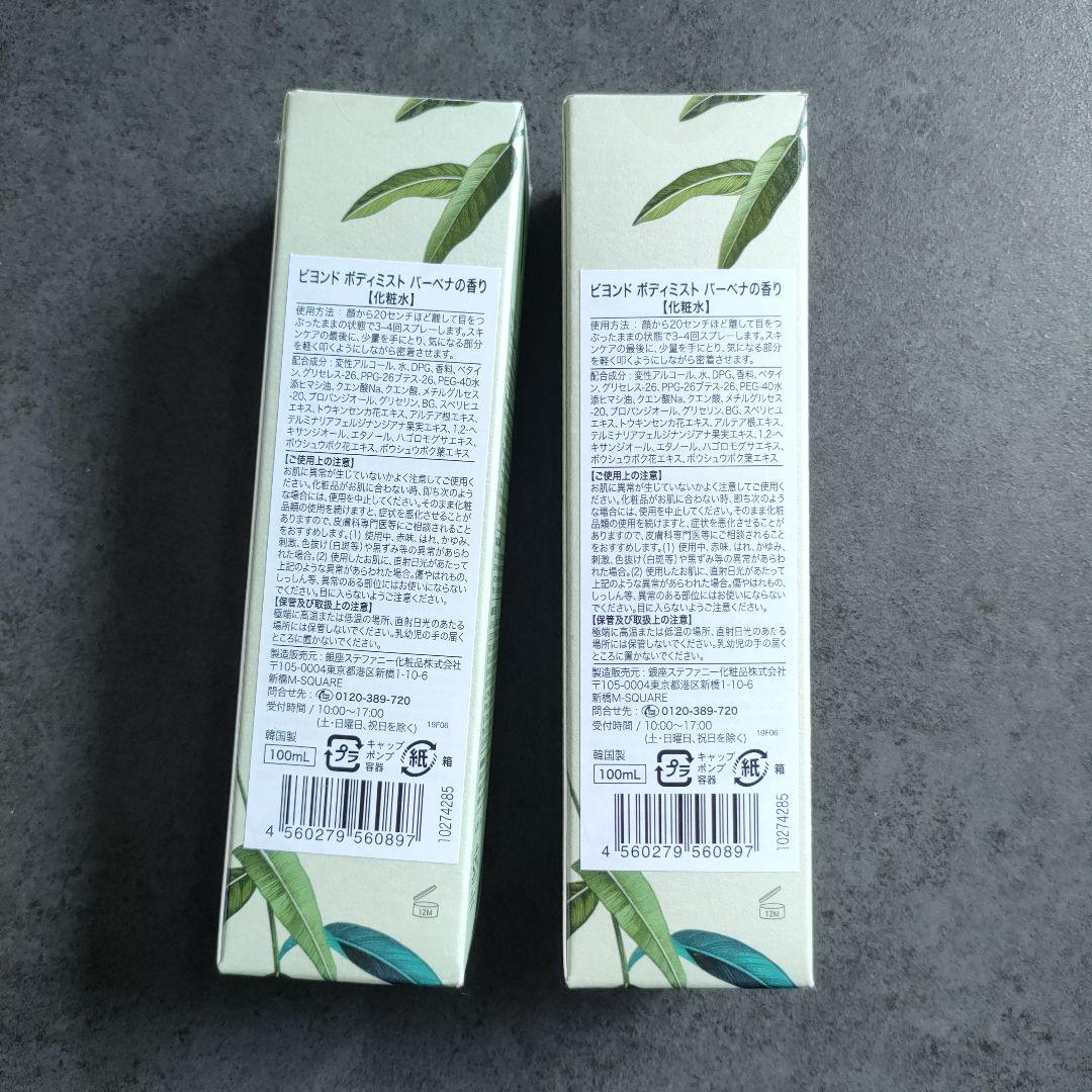 未使用品✨たかの友梨エッセンスパウダー等　おまとめ