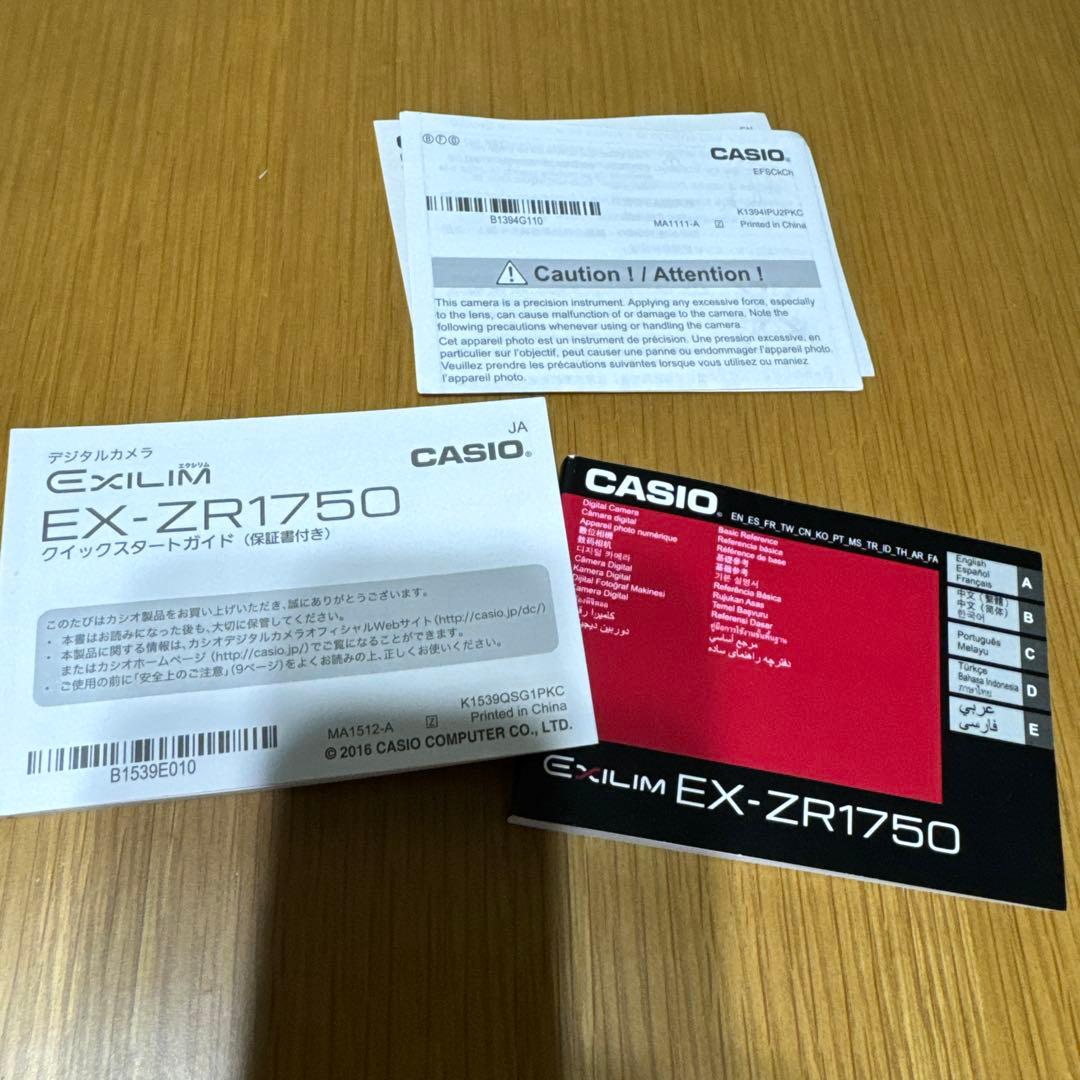 CASIO EXILIM EX-ZR1750 コンパクトデジタルカメラ