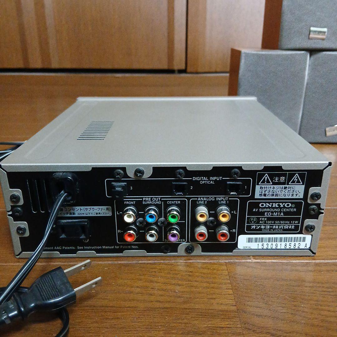 ONKYO ホームシアター　 ED-M1A SWA-M1A