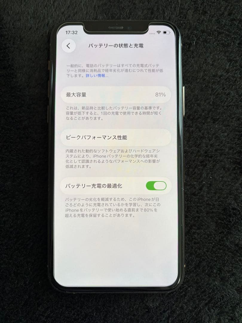 iPhone11pro ゴールド　64gb SIMロック解除済み