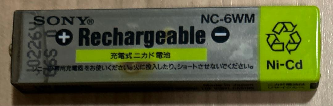 SONY カセットウォークマン WM-EX622