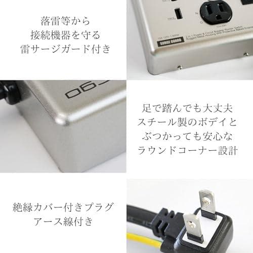 Fargo 延長コード USB 急速充電 スマホ アメリカン レトロ STEEp