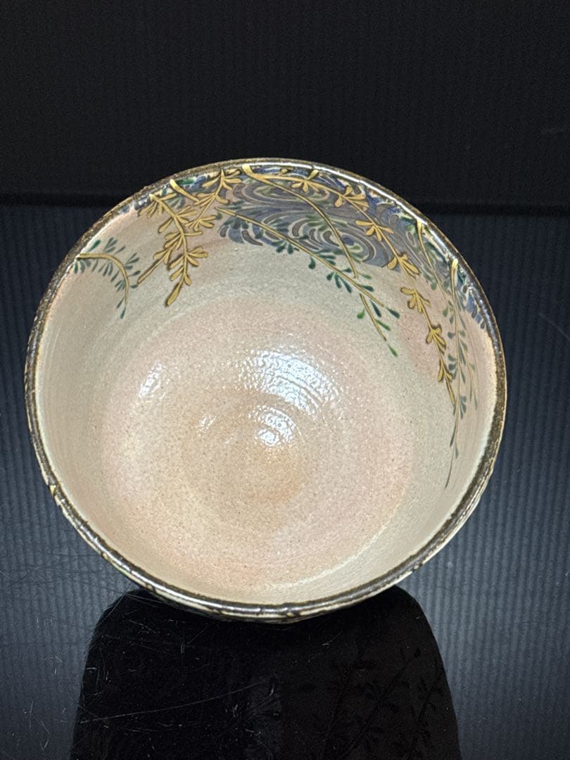 極上 中村能久 造 乾山風芽柳絵 茶碗 桐共箱付 茶道具