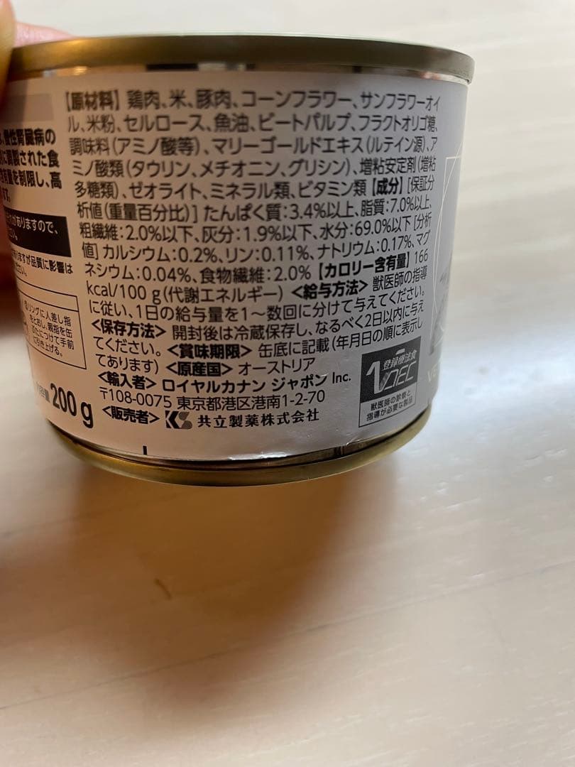 ダイエティクス キドニーキープ 3kg 1.5kg×2パック　おまけ付き