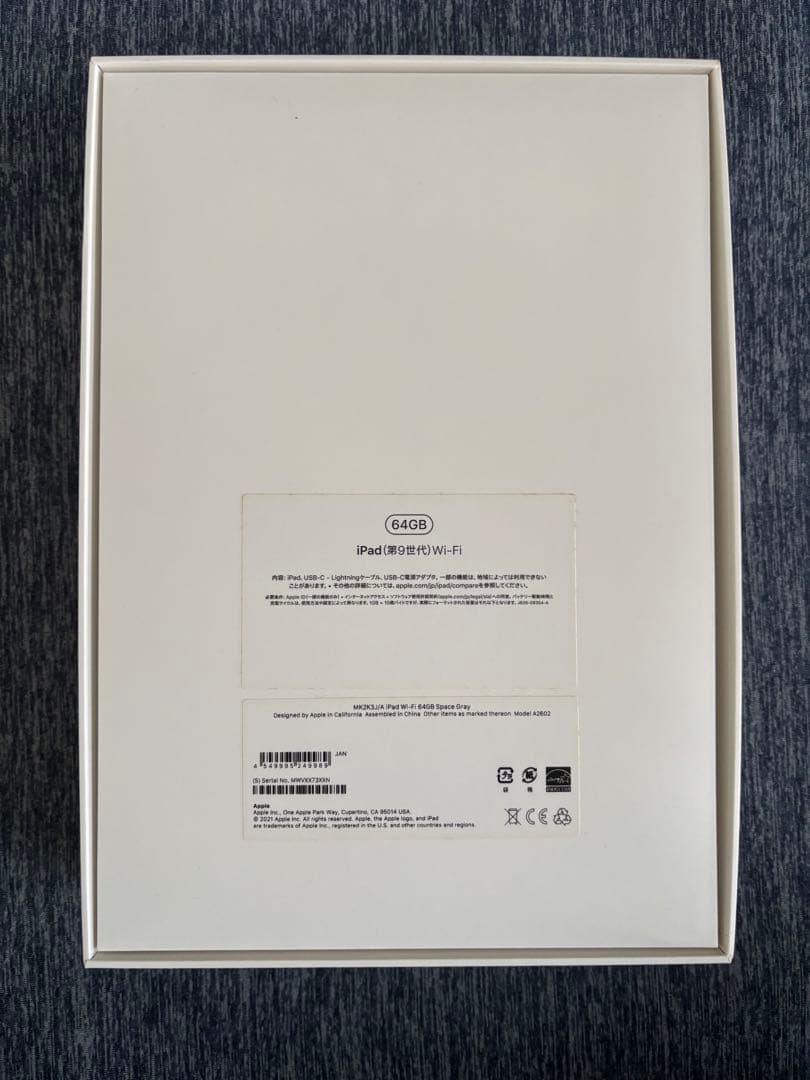 【極美品】iPad 第9世代 10.2インチ Wi-Fiモデル 64GB