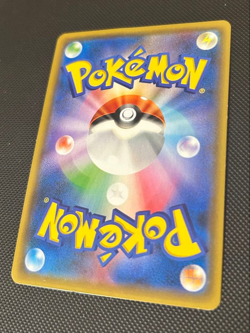 レッドのピカチュウ：ポケモンセンター オープン20周年記念 PROMO SM-…
