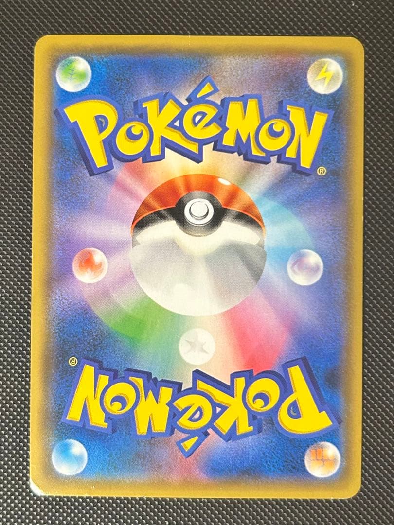 レッドのピカチュウ：ポケモンセンター オープン20周年記念 PROMO SM-…