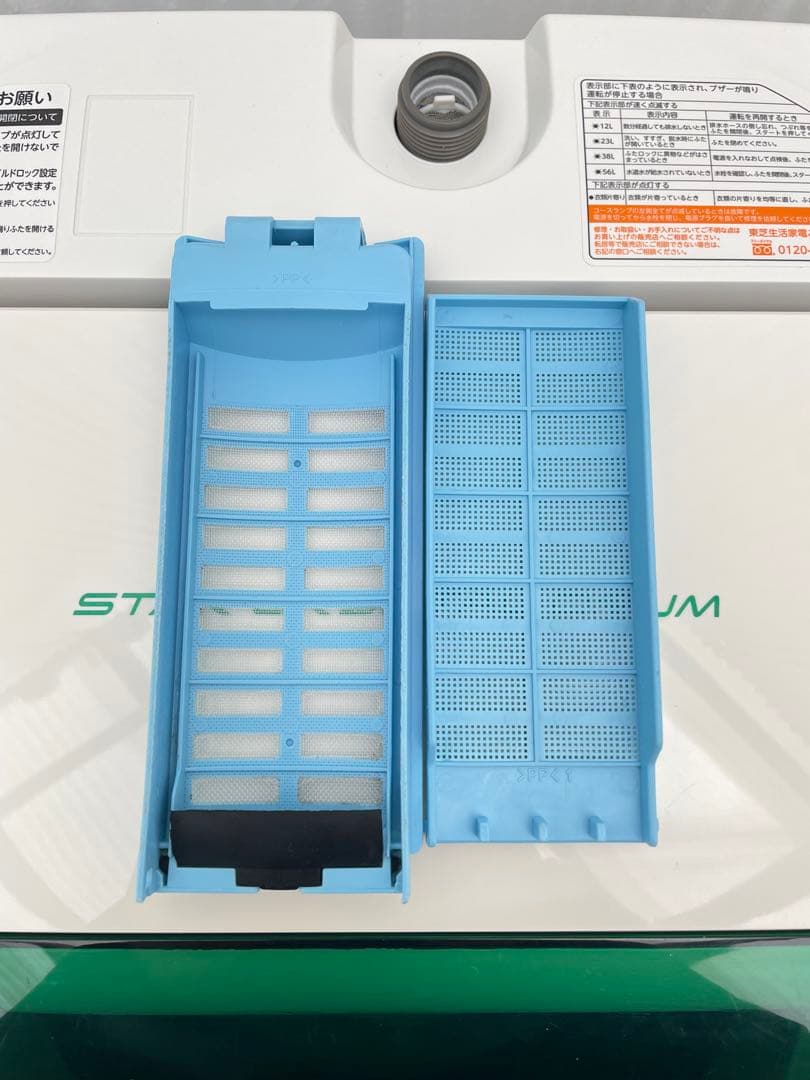 A01 東芝 ピュアホワイト 7kg洗濯機 風乾燥機能付き コンパクト 国産