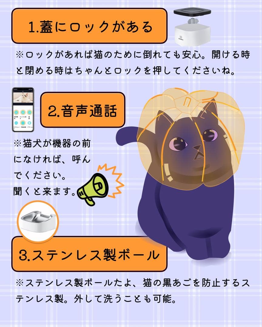 【激安 】カメラ自動給餌器猫犬用 カリカリマシーンスマホ遠隔 タイマー機能