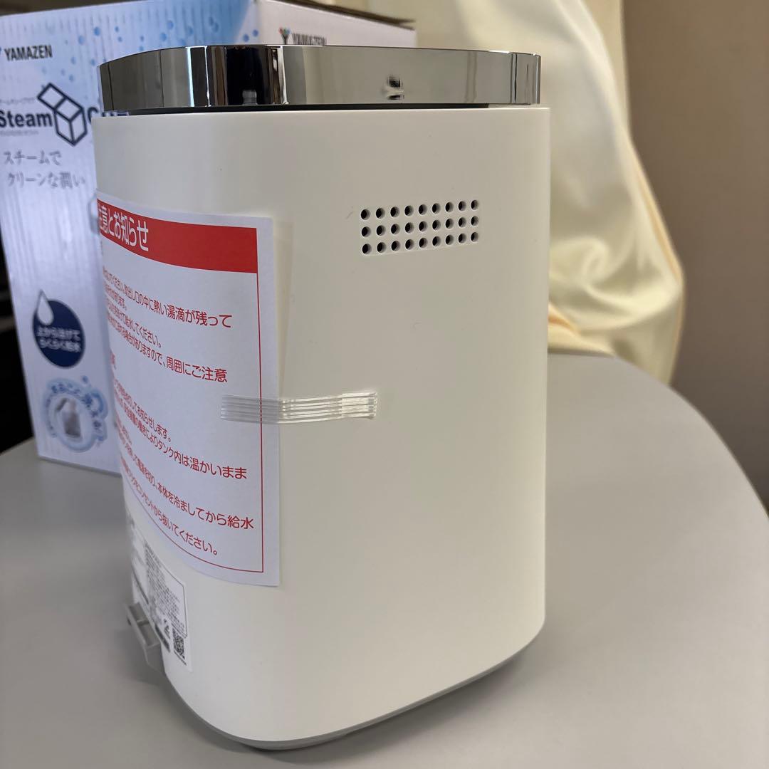 山善 加湿器 加熱式 スチーム式 KS-J242(W) 2025年製