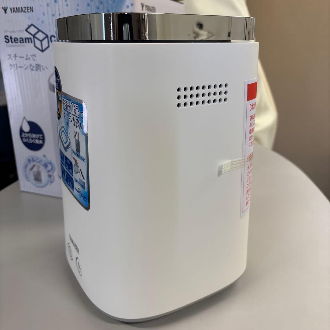 山善 加湿器 加熱式 スチーム式 KS-J242(W) 2025年製