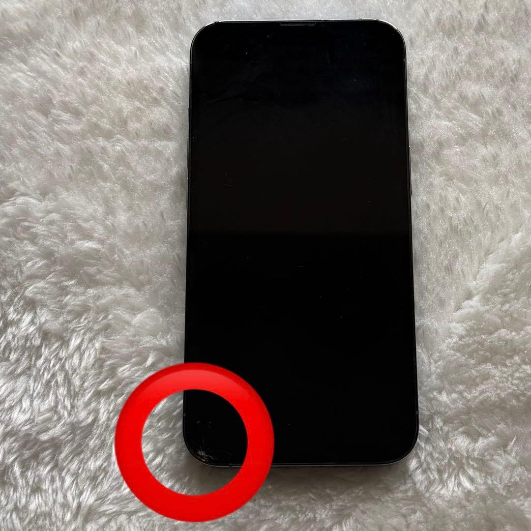 iPhone 13 Pro シエラブルー 256GB 本体 スマートフォン